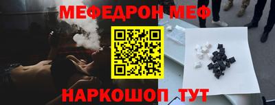 apvp Беслан