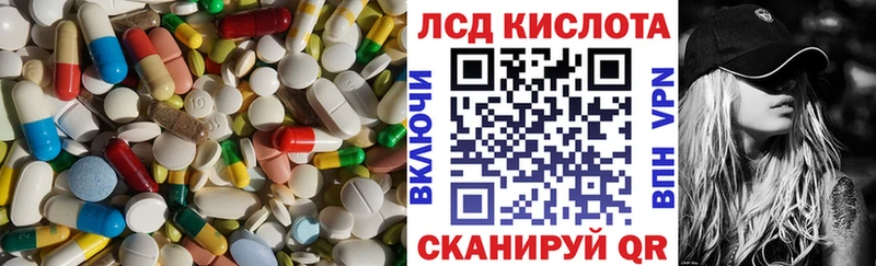 Лсд 25 экстази кислота  Богородицк 
