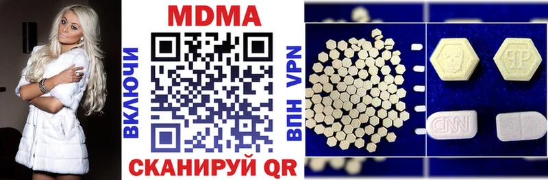 МДМА кристаллы  ОМГ ОМГ ТОР  Богородицк 