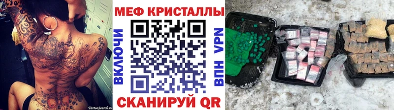 наркота Богородицк МЯУ-МЯУ mephedrone