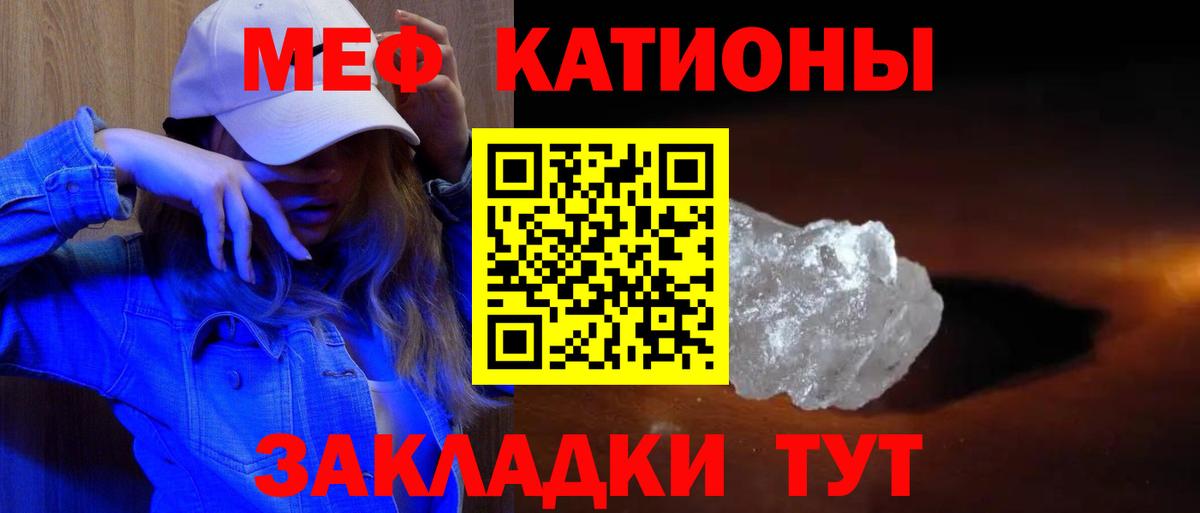 Меф  Меф mephedrone  Богородицк  Вход с VPN  Меф мяу мяу 