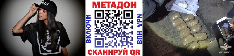 маркетплейс формула  закладки  blacksprut ссылки  Богородицк  Метадон VHQ 