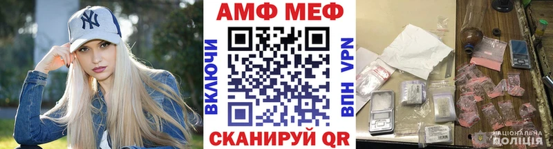 МЕТАМФЕТАМИН мет  Богородицк 