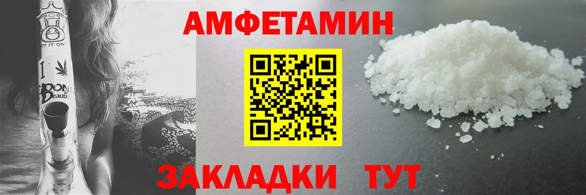 МЕТАМФЕТАМИН пудра  Вход с VPN  МЕТАМФЕТАМИН  Богородицк 