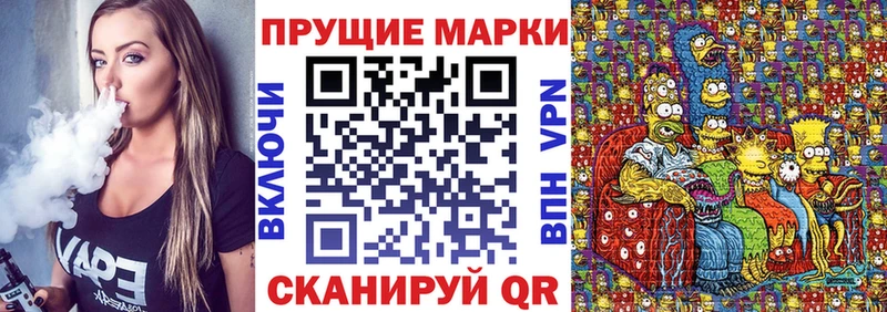 Марки N-bome 1,5мг  mega маркетплейс  Богородицк  купить  сайты 