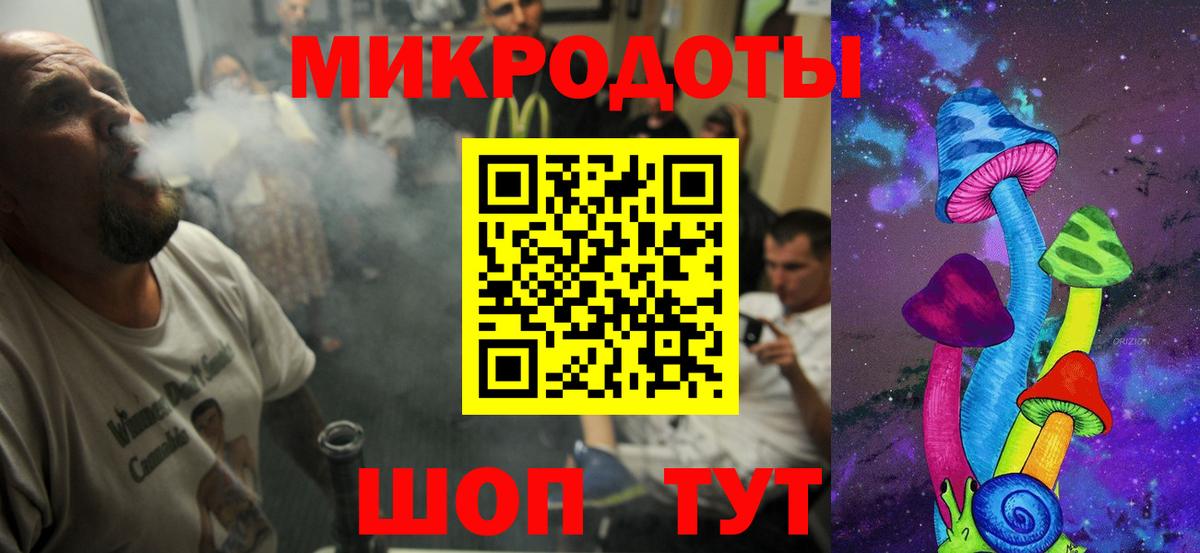 Галлюциногенные грибы ЛСД Богородицк