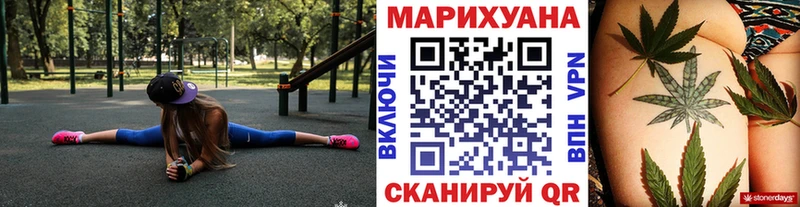 где можно купить наркотик  ссылка на мегу онион  Бошки Шишки AK-47  Богородицк 