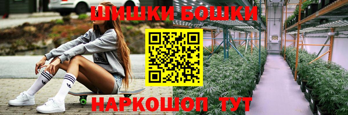 ГАШИШ  Cocaine  Меф   Богородицк  ТГК  Вход с VPN  Меф  Alpha PVP СК   Каннабис 