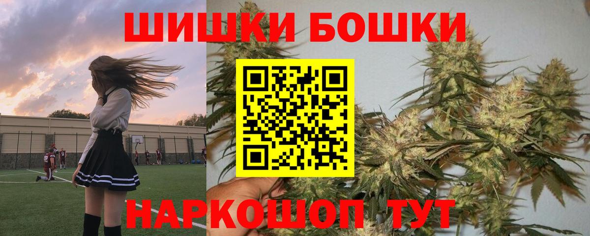Каннабис Amnesia  Марихуана White Widow  Богородицк  МАРИХУАНА сатива  Вход с VPN 