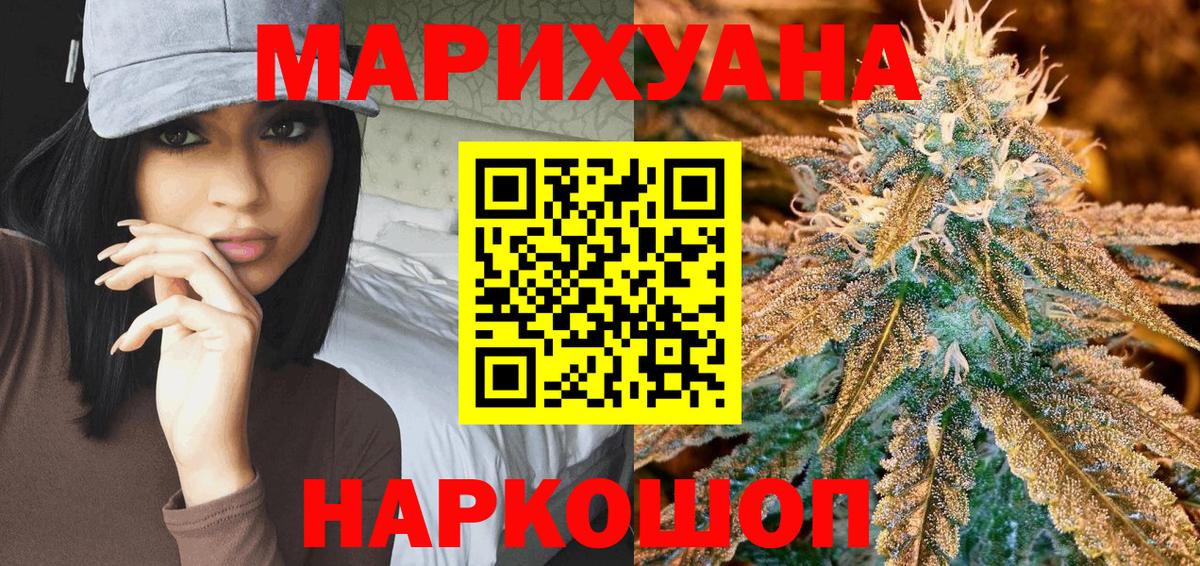 Шишки марихуана гибрид Богородицк